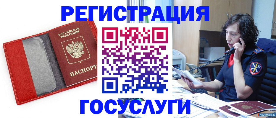 найти адрес прописки в Давлеканово