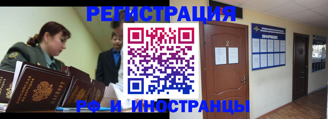 пропишу в квартире в Давлеканово