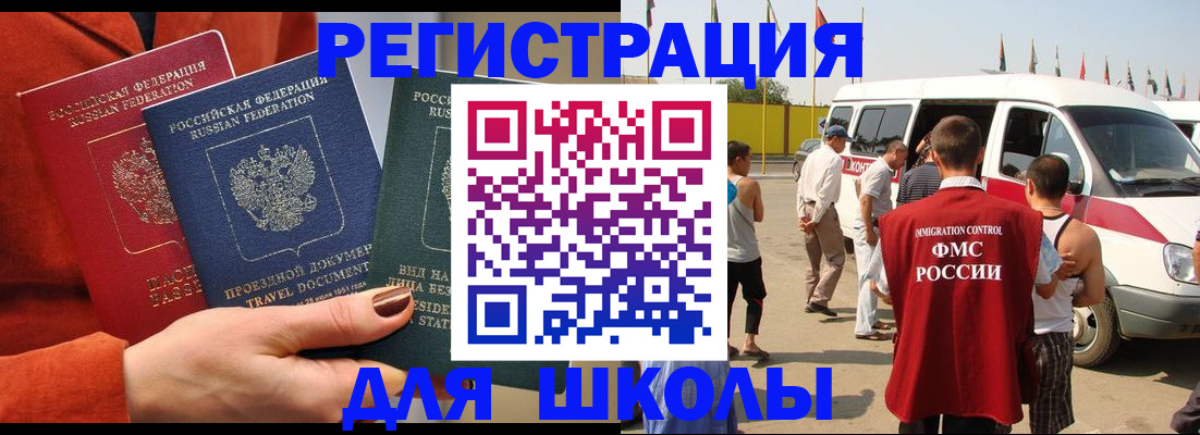 найти адрес прописки в Давлеканово